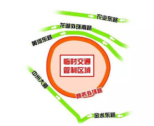 鄭州多處道路被管制，各位車主請繞行