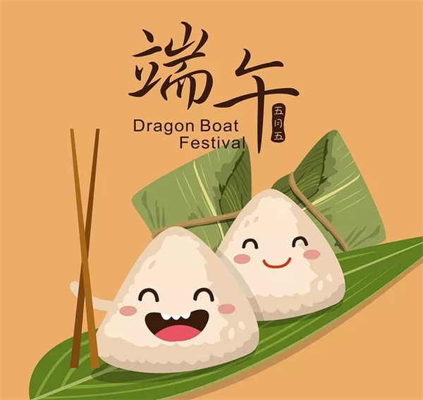 液化氣儲罐廠家|端午，屬于我們的節(jié)日那些味道那些人